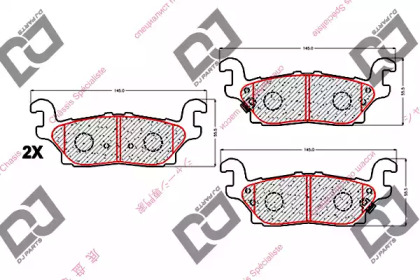 DJ PARTS BP2070